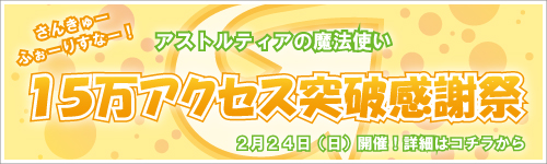 event2