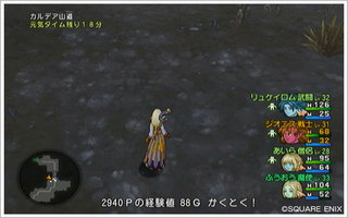2012082304.jpg