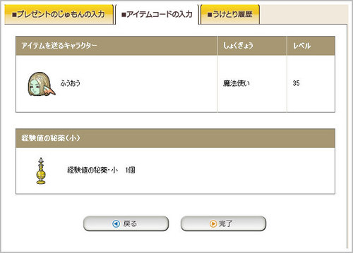 2012082800.jpg