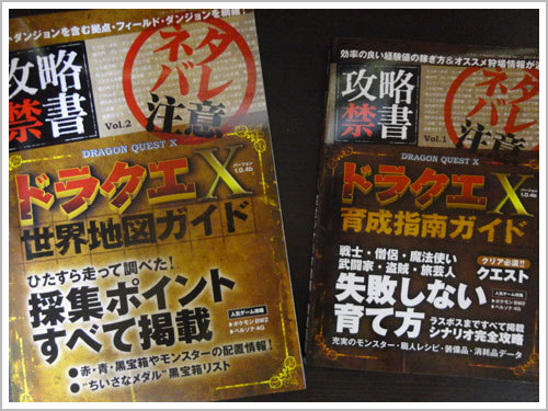 2012092901.jpg