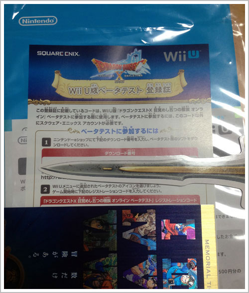 2012120810.jpg