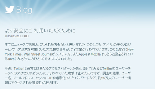 2013020202.jpg