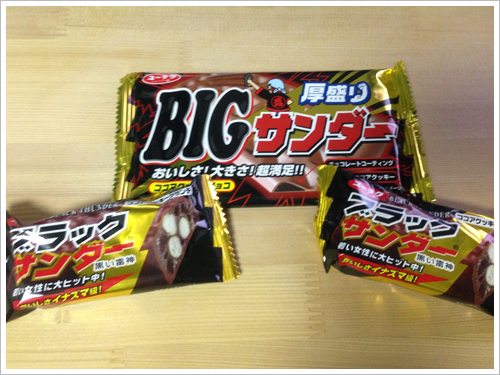 2013021404.jpg