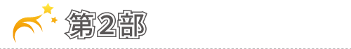 2013021714.png
