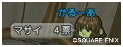 2013031730.jpg