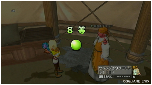 2013041607.jpg