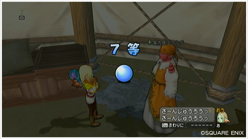 2013041611.jpg
