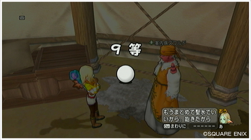 2013041618.jpg
