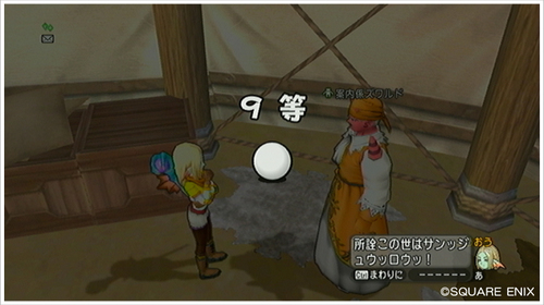 2013041619.jpg
