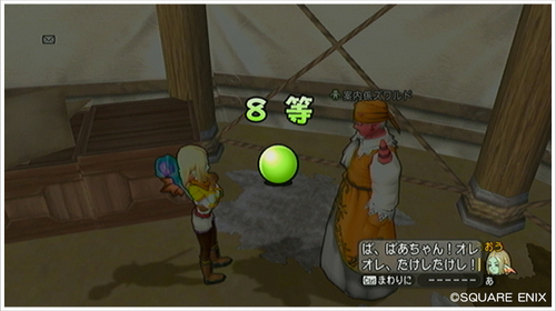 2013041623.jpg