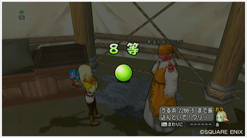 2013041629.jpg