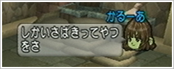 2013050147.jpg