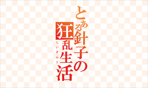 2013051501.jpg