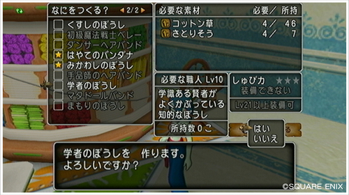 2013051503.jpg