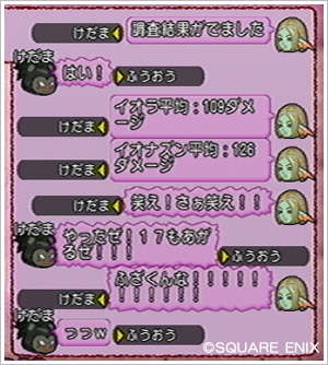 2013051704.jpg