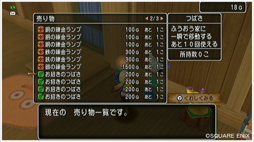2013052001.jpg