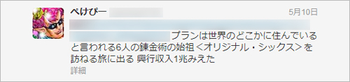 2013052701.jpg