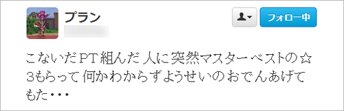 2013052702.jpg