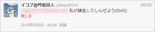 2013052703.jpg