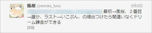 2013052704.jpg