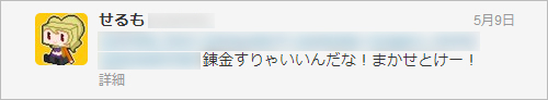2013052705.jpg