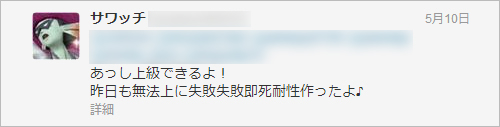 2013052707.jpg