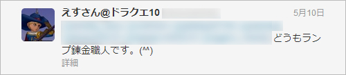 2013052708.jpg
