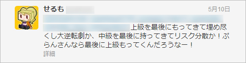 2013052715.jpg