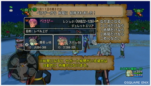 2013052764.jpg
