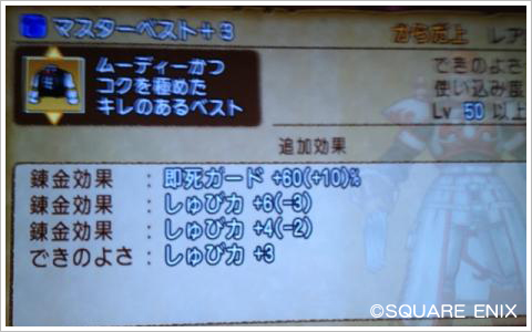 2013052770.jpg