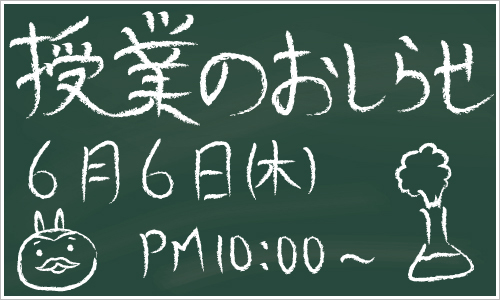 2013060301.jpg