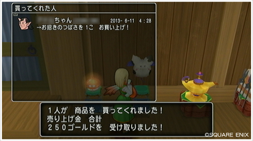 2013061101.jpg