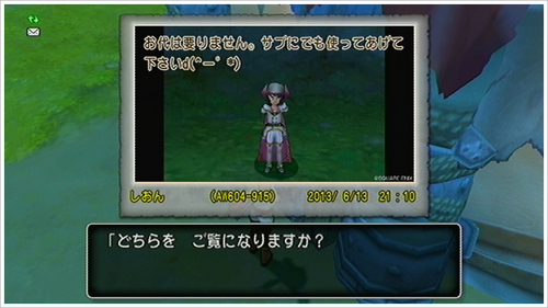 2013061801.jpg