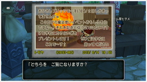 2013061802.jpg
