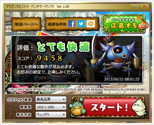2013062301.jpg