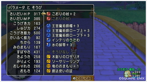 2013062703.jpg