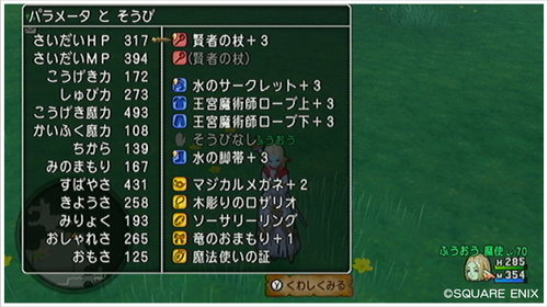 2013062705.jpg