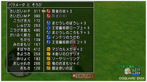 2013062708.jpg