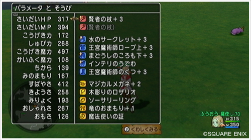 2013062710.jpg