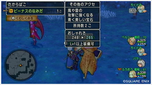 2013062807.jpg