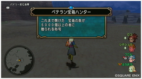 2013063001.jpg