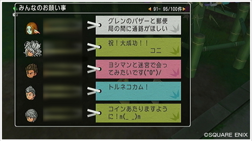 2013070208.jpg