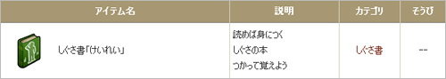 2013071201.jpg