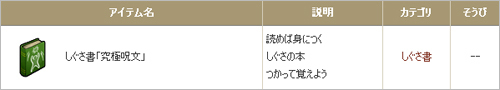 2013071202.jpg