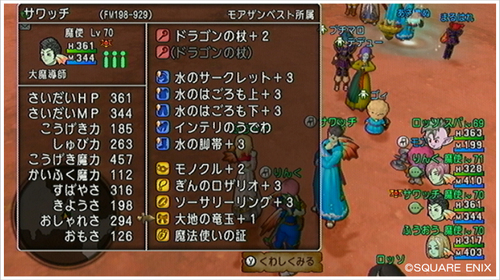 2013072807.jpg