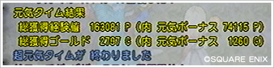 2013072815.jpg