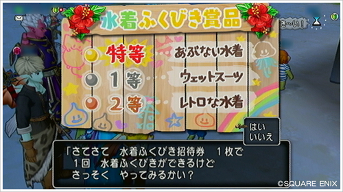 2013072908.jpg
