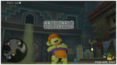 2013080114.jpg
