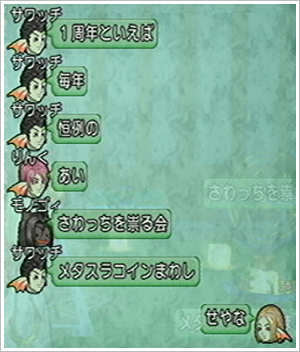 2013080801.jpg