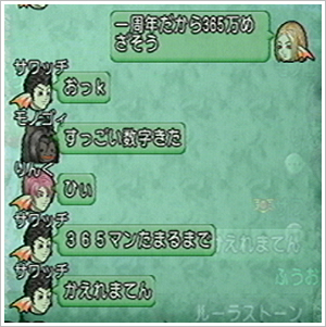 2013080802.jpg